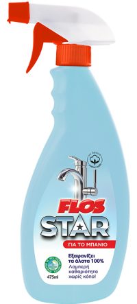 product 00206 200x443 - Ό&lambda;&alpha; &tau;&alpha; &pi;&rho;&omicron;ϊό&nu;&tau;&alpha;