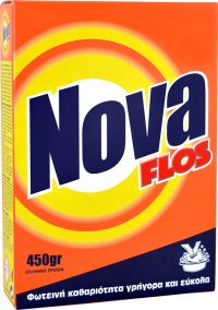 product 00760 200x284 - Ό&lambda;&alpha; &tau;&alpha; &pi;&rho;&omicron;ϊό&nu;&tau;&alpha;
